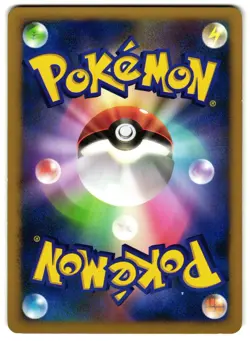 DIGLETT DPBP#055 - LP - SHINING DARKNESS JAPANESE 2007 POKEMON CARD - Image 3