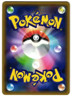 DRAGALGE 063/080 - LP - XY9 RAGE OF THE BROKEN HEAVENS JAPANESE POKEMON CARD - Image 3