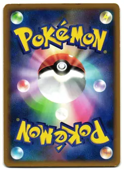 HERACROSS 012/070 - MP - HEARTGOLD COLLECTION UNCOMMON JAPANESE POKEMON CARD - Image 2