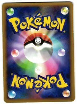 HOUNDOOM DPBP#287 - LP - MOONLIT PURSUIT JAPANESE 2007 POKEMON CARD - Image 3