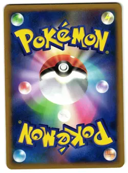 MIGHTYENA DPBP#312 - LP - CRY FROM THE MYSTERIOUS JAPANESE 2008 POKEMON CARD - Image 3