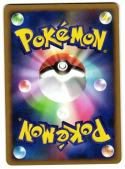 SHARPEDO 060/090 - LP - BONDS TO THE END OF TIME JAPANESE 2008 POKEMON CARD - Image 3