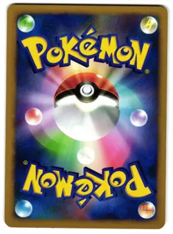 DUGTRIO DPBP#056 - LP - SHINING DARKNESS JAPANESE 2007 POKEMON CARD - Image 3