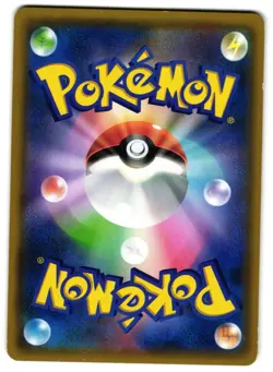 PARAS 001/059 - MP - XY8 RED FLASH JAPANESE 2015 POKEMON CARD - Image 3