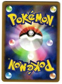 NOSEPASS 006/013 - LP - ENTRY PACK DIALGA DECK JAPANESE POKEMON CARD - Image 3