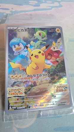 POKEMON JP Pikachu Promo Card 001/SV-P –Scarlet & Violet, Mint, Sealed, US - Image 2