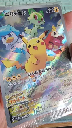 POKEMON JP Pikachu Promo Card 001/SV-P –Scarlet & Violet, Mint, Sealed, US - Image 4
