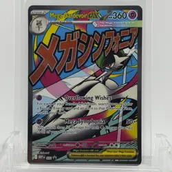 Pokemon TCG Ascended Heros Mega Gardevoir ex #MEP032 Promo NM - Image 1