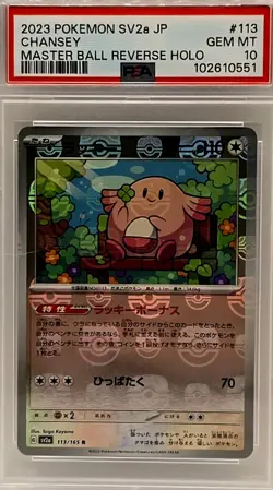 Chansey Master Ball Reverse Holo PSA 10 Japanese 151 SV2a #113 Pokemon - Image 1