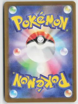 Team Rocket's Mimikyu 205/193 Art Rare MEGA Dream ex Pokemon Japanese Near Mint - Image 2