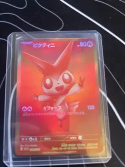 Victini - 288/SV-P 288/SV-P Sv-P Promotional Cards Holo (Japanese) 1:1 REPLICA - Image 1
