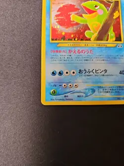 Pokemon Politoed Holo Neo Discovery No.186 Japanese Old Back NM - Image 2