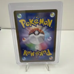 Mega Zeraora ex SR 096/081 Abyss Eye M5 2026 Japanese Pokemon Card - Image 2