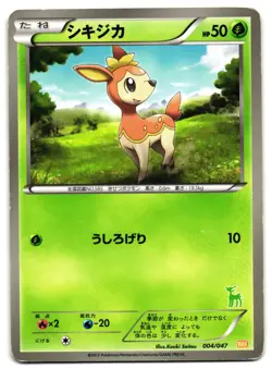 DEERLING 004/047 - MP - BWEEB EVERYONE'S EXCITING BATTLE JAPANESE 2012 POKEMON - Image 2