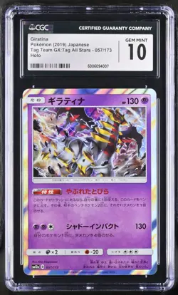 CGC 10 GIRATINA 057/173 - HOLO SM12A TAG TEAM GX ALL STARS POKEMON - Image 1