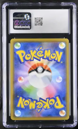 CGC 10 GIRATINA 057/173 - HOLO SM12A TAG TEAM GX ALL STARS POKEMON - Image 2