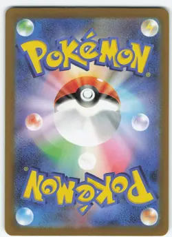 Tropius 074/073 Japanese Holofoil SV1a: Triplet Beat NM Pokemon - Image 2
