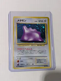 Ditto No. 132 Holo Rare Fossil Pokemon Japanese - Image 1