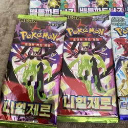 Pokemon Korean 13 x Booster Packs - Mixed Set - Factory Sealed - Image 2