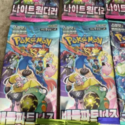 Pokemon Korean 13 x Booster Packs - Mixed Set - Factory Sealed - Image 4