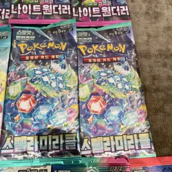 Pokemon Korean 13 x Booster Packs - Mixed Set - Factory Sealed - Image 5