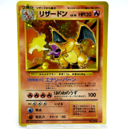 Pokemon TCG Charizard Expansion Pack Holo lv.76 HP120 No.006 old back (Japanese) - Image 1