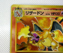 Pokemon TCG Charizard Expansion Pack Holo lv.76 HP120 No.006 old back (Japanese) - Image 3