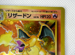Pokemon TCG Charizard Expansion Pack Holo lv.76 HP120 No.006 old back (Japanese) - Image 4