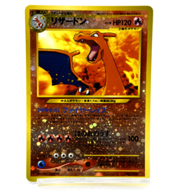Pokemon TCG Charizard Premium File 2 Holo lv.78 HP120 No.006 (Japanese) - Image 1