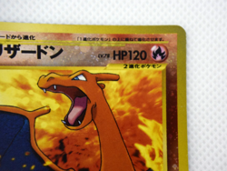Pokemon TCG Charizard Premium File 2 Holo lv.78 HP120 No.006 (Japanese) - Image 4