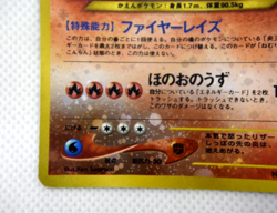 Pokemon TCG Charizard Premium File 2 Holo lv.78 HP120 No.006 (Japanese) - Image 5