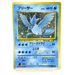 Pokemon TCG Articuno Mystery of the Fossils Holo lv.35 No.144(Japanese) - Image 1