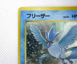 Pokemon TCG Articuno Mystery of the Fossils Holo lv.35 No.144(Japanese) - Image 3