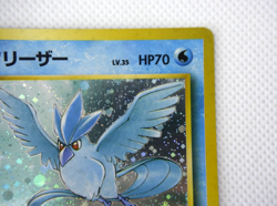 Pokemon TCG Articuno Mystery of the Fossils Holo lv.35 No.144(Japanese) - Image 4