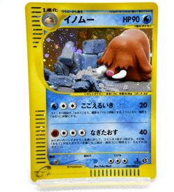 Pokemon TCG Piloswine 034/088 Holo E-Series Mysterious Mountains (Japanese) - Image 1