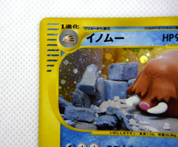 Pokemon TCG Piloswine 034/088 Holo E-Series Mysterious Mountains (Japanese) - Image 3