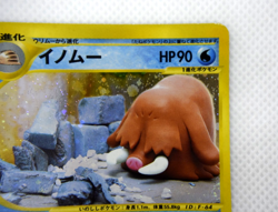Pokemon TCG Piloswine 034/088 Holo E-Series Mysterious Mountains (Japanese) - Image 4