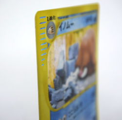 Pokemon TCG Piloswine 034/088 Holo E-Series Mysterious Mountains (Japanese) - Image 5