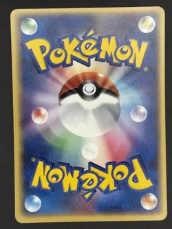 Pokemon Card / Card Gloom 025/052 1ED (Holon Phantom) Japanese - Image 2