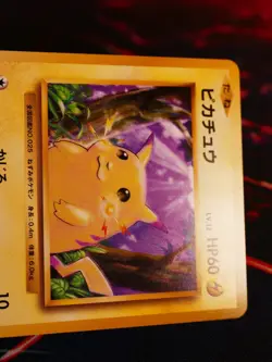 NM JAPANESE Pokemon PIKACHU Card BASE PACK 20TH Anniversary Set #033/087 CP6#2 - Image 3