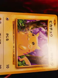 NM JAPANESE Pokemon PIKACHU Card BASE PACK 20TH Anniversary Set #033/087 CP6#2 - Image 4