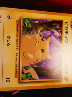 NM JAPANESE Pokemon PIKACHU Card BASE PACK 20TH Anniversary Set #033/087 CP6#3 - Image 4