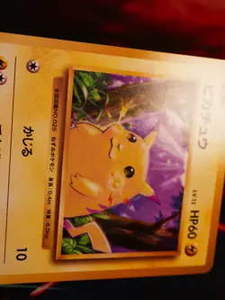 NM JAPANESE Pokemon PIKACHU Card BASE PACK 20TH Anniversary Set #033/087 CP6#3 - Image 5