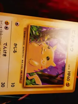NM JAPANESE Pokemon PIKACHU Card BASE PACK 20TH Anniversary Set #033/087 CP6#4 - Image 5