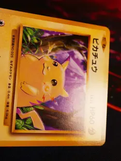 NM JAPANESE Pokemon PIKACHU Card BASE PACK 20TH Anniversary Set #033/087 CP6#5 - Image 3