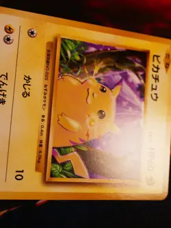 NM JAPANESE Pokemon PIKACHU Card BASE PACK 20TH Anniversary Set #033/087 CP6#5 - Image 4