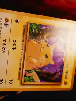 NM JAPANESE Pokemon PIKACHU Card BASE PACK 20TH Anniversary Set #033/087 CP6#5 - Image 5