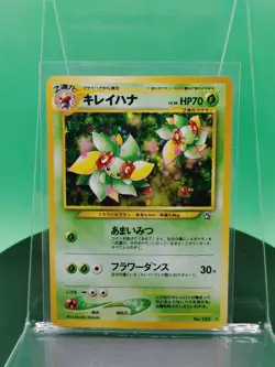 Bellossom 182 Neo Genesis Gold Silver to a New World Holo 2000 Japanese Pokemon - Image 3