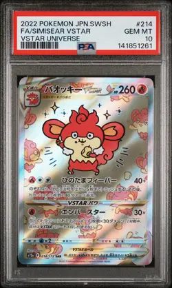 PSA 10 - Simisear VSTAR 214/172 SAR VSTAR Universe - Pokemon - Image 1