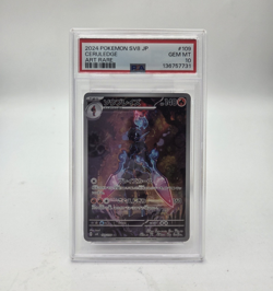 Pokemon TCG Ceruledge 109/106 SV8 Art Rare Holo Japanese PSA 10 - Image 1